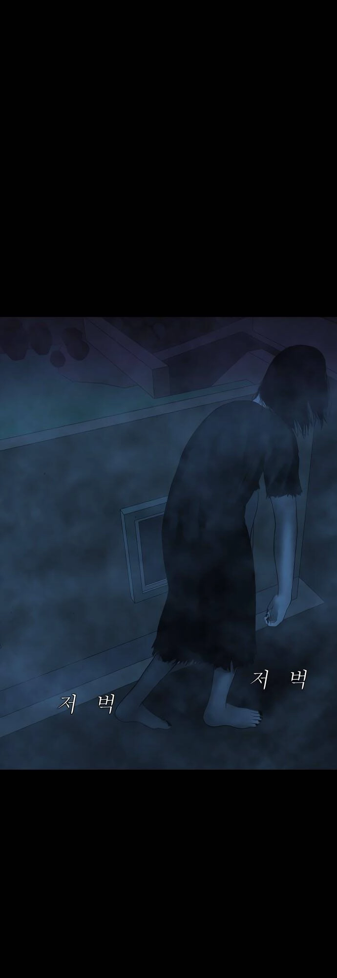 Cuốn Nhật Ký Kỳ Lạ Chapter 18 - 11