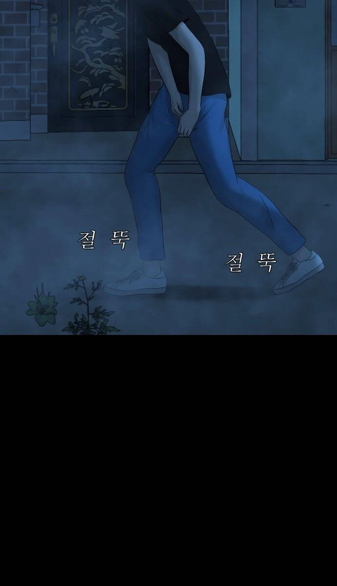 Cuốn Nhật Ký Kỳ Lạ Chapter 18 - 17