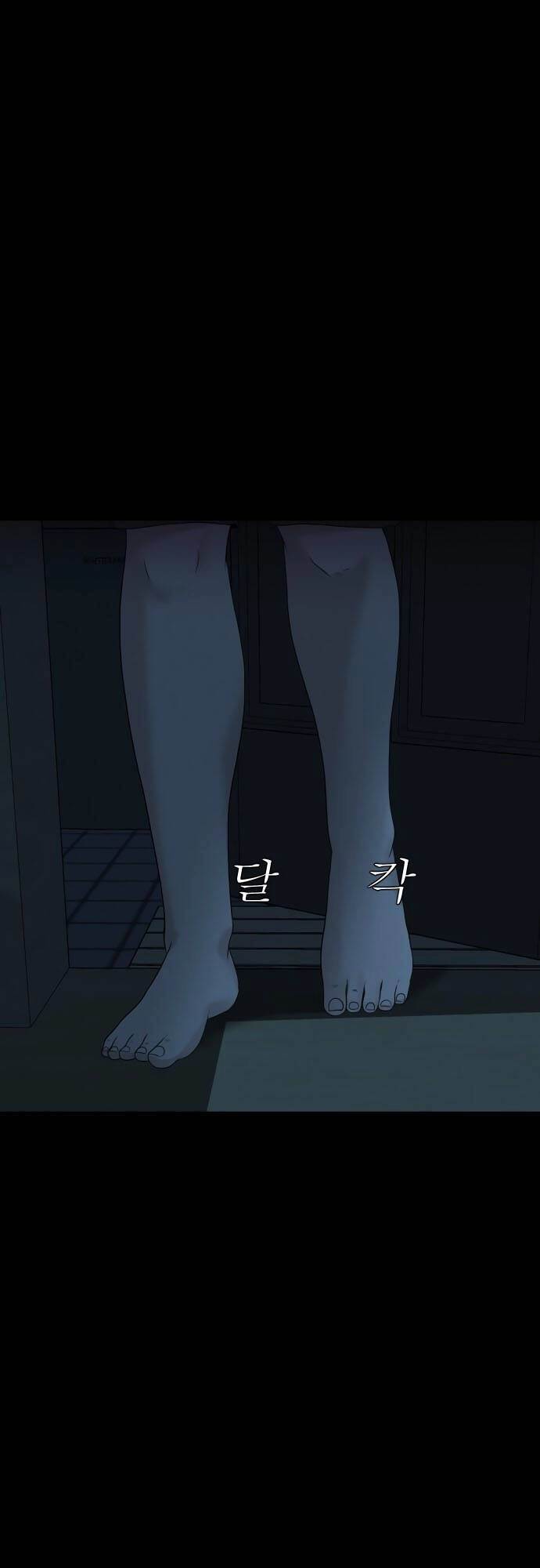 Cuốn Nhật Ký Kỳ Lạ Chapter 18 - 51