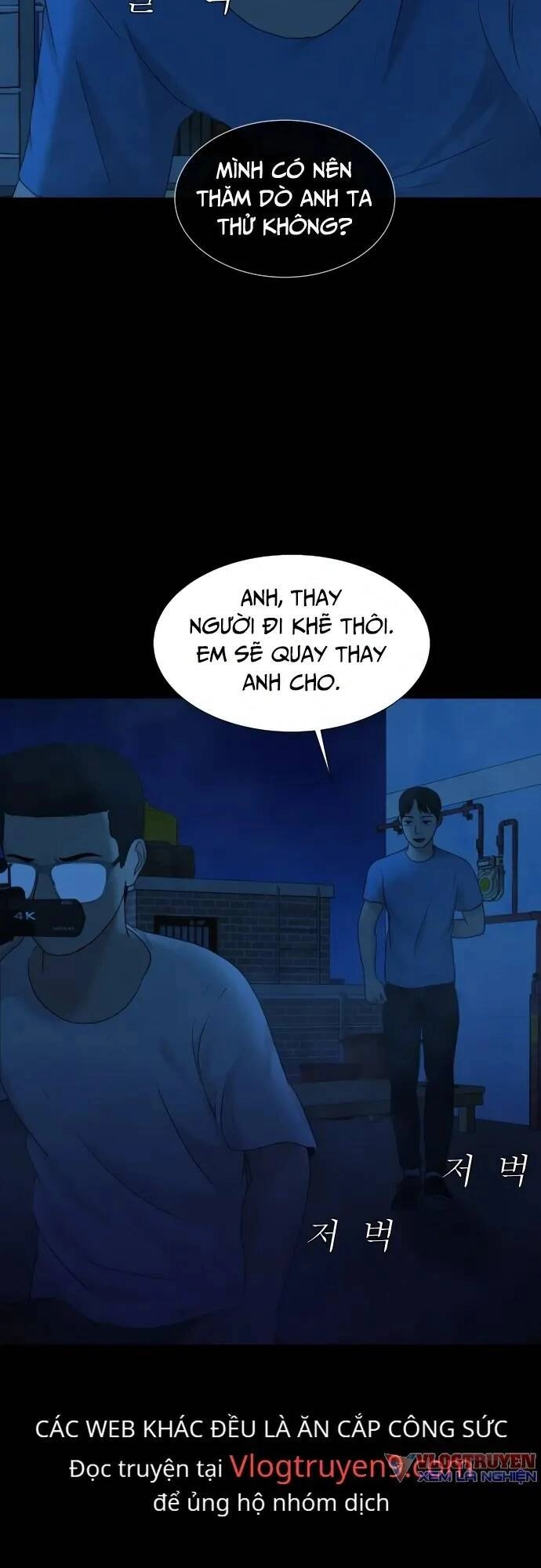 Cuốn Nhật Ký Kỳ Lạ Chapter 19 - 11