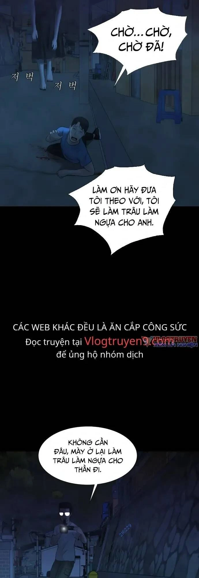 Cuốn Nhật Ký Kỳ Lạ Chapter 19 - 33