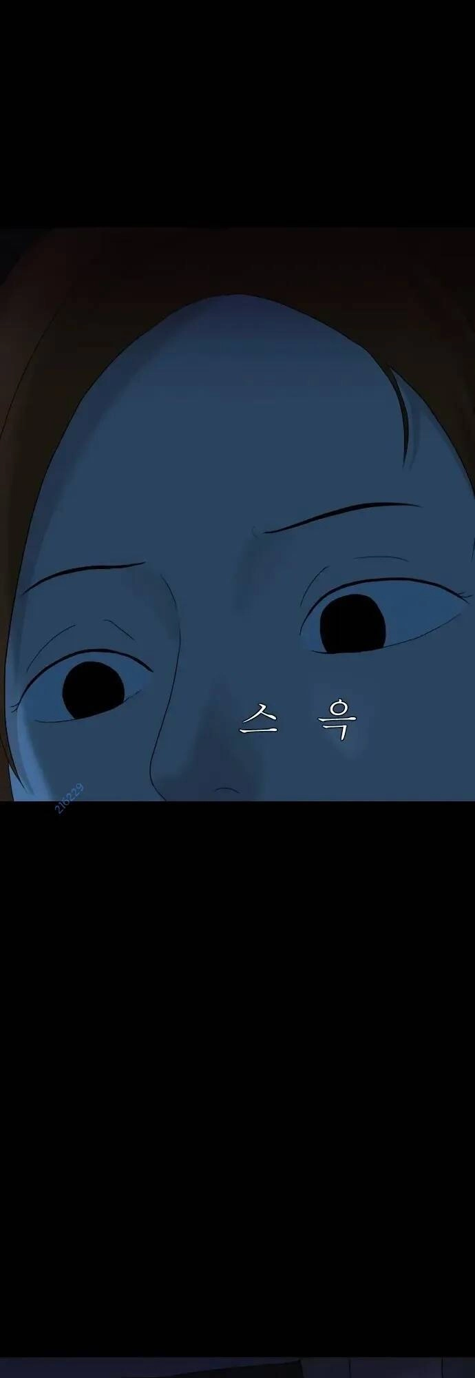 Cuốn Nhật Ký Kỳ Lạ Chapter 19 - 52