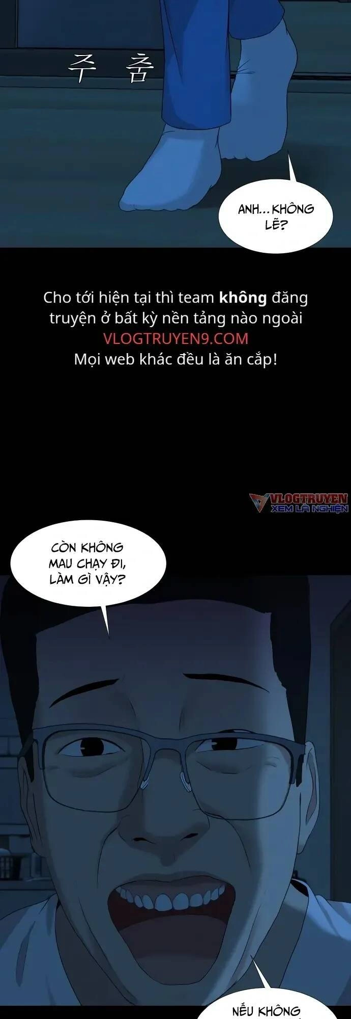 Cuốn Nhật Ký Kỳ Lạ Chapter 19 - 54