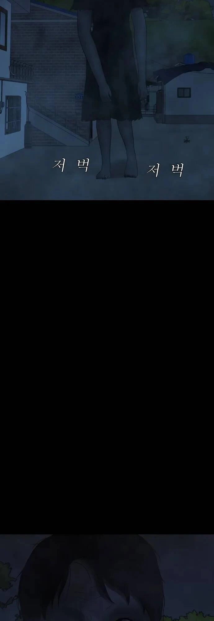 Cuốn Nhật Ký Kỳ Lạ Chapter 19 - 62