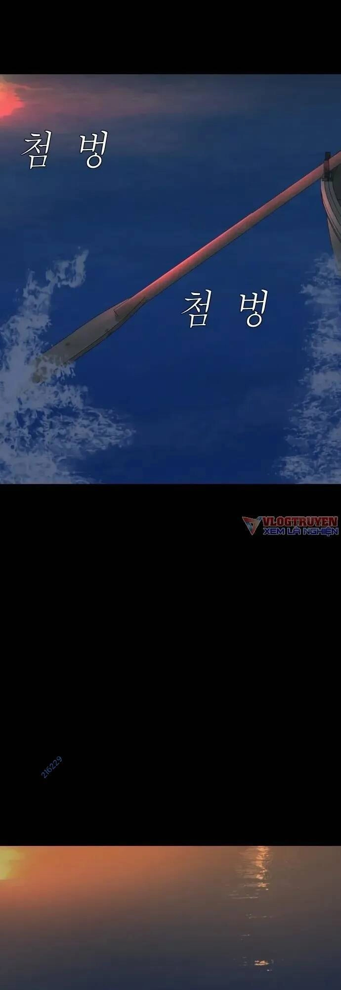 Cuốn Nhật Ký Kỳ Lạ Chapter 19 - 69