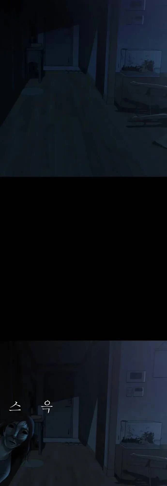 Cuốn Nhật Ký Kỳ Lạ Chapter 20 - 20