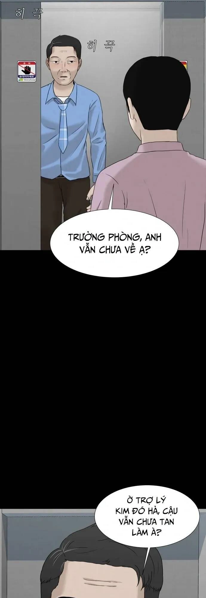 Cuốn Nhật Ký Kỳ Lạ Chapter 21 - 9