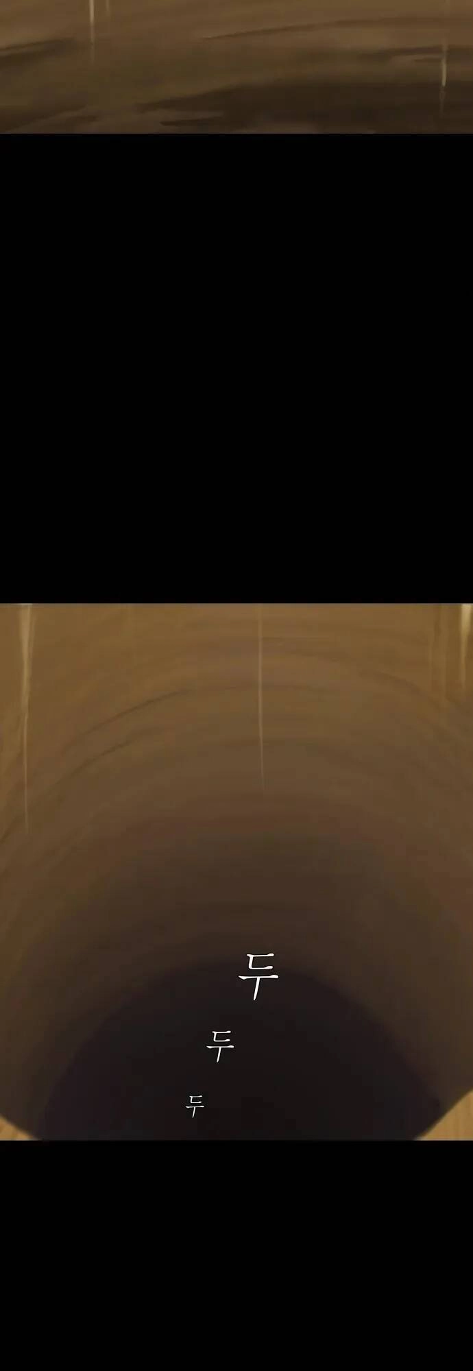 Cuốn Nhật Ký Kỳ Lạ Chapter 21 - 74