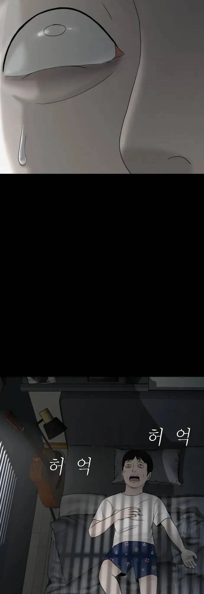 Cuốn Nhật Ký Kỳ Lạ Chapter 21 - 82