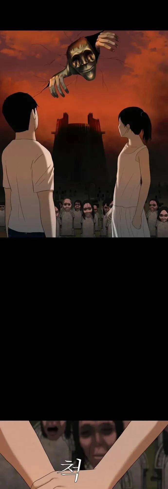 Cuốn Nhật Ký Kỳ Lạ Chapter 22 - 45