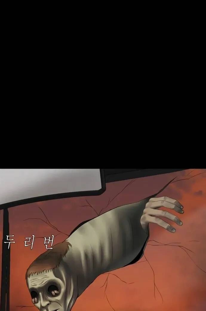 Cuốn Nhật Ký Kỳ Lạ Chapter 23 - 7