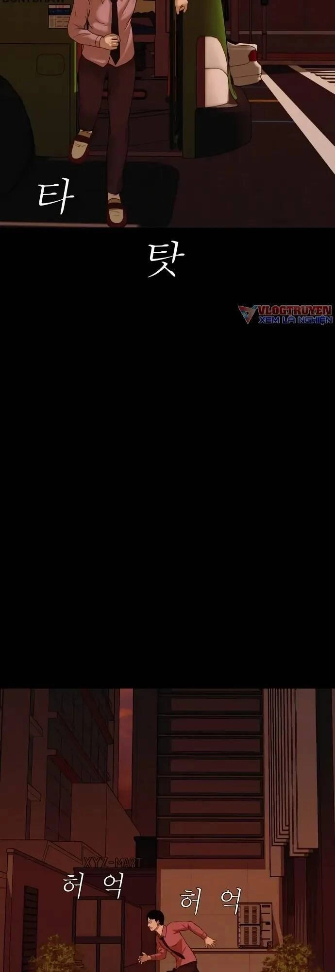 Cuốn Nhật Ký Kỳ Lạ Chapter 23 - 18