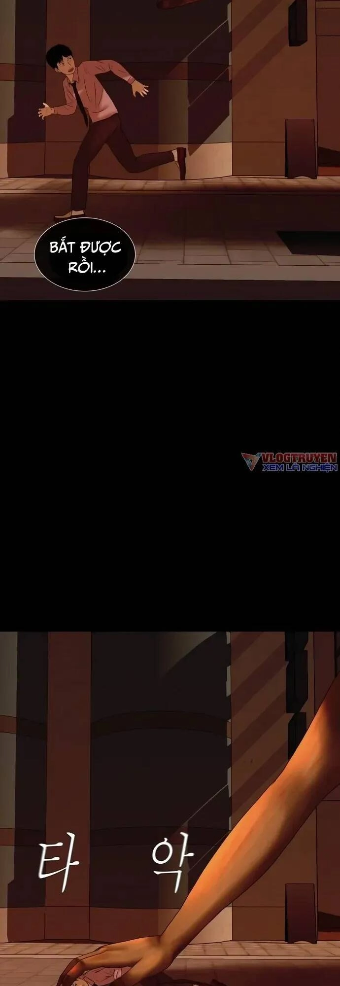 Cuốn Nhật Ký Kỳ Lạ Chapter 23 - 22