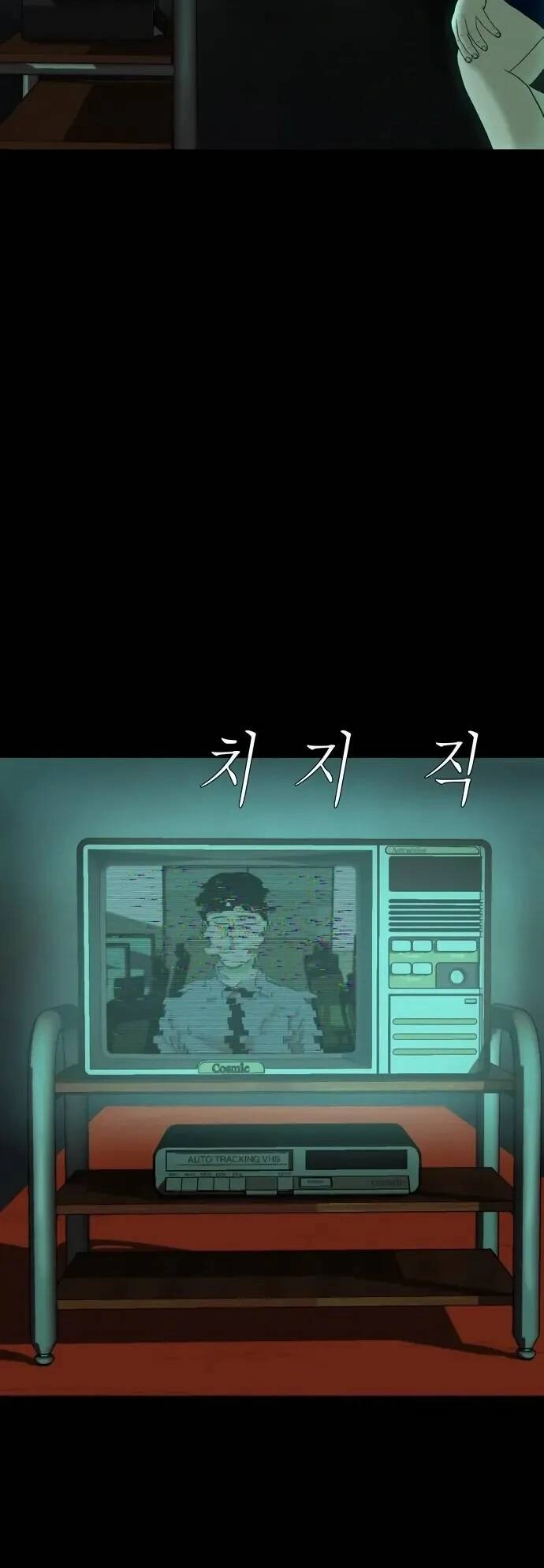 Cuốn Nhật Ký Kỳ Lạ Chapter 23 - 38