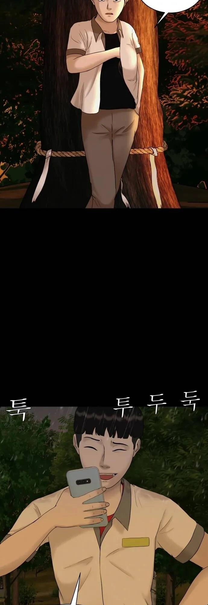 Cuốn Nhật Ký Kỳ Lạ Chapter 24 - 21