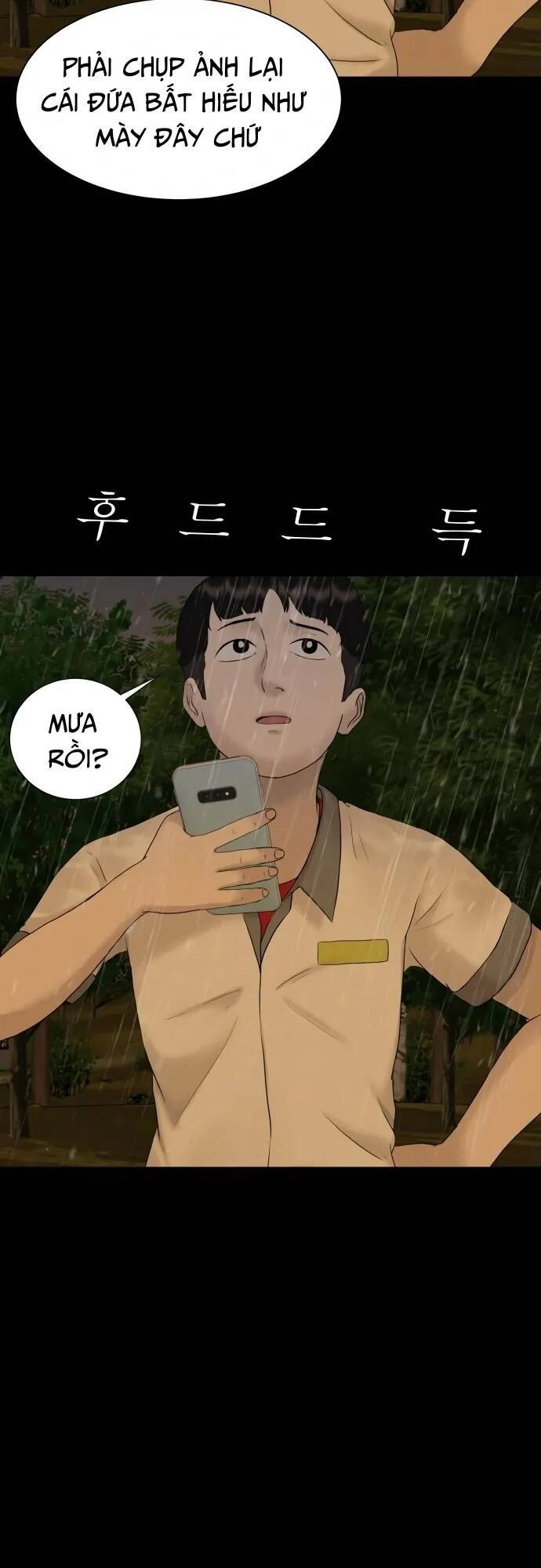 Cuốn Nhật Ký Kỳ Lạ Chapter 24 - 22