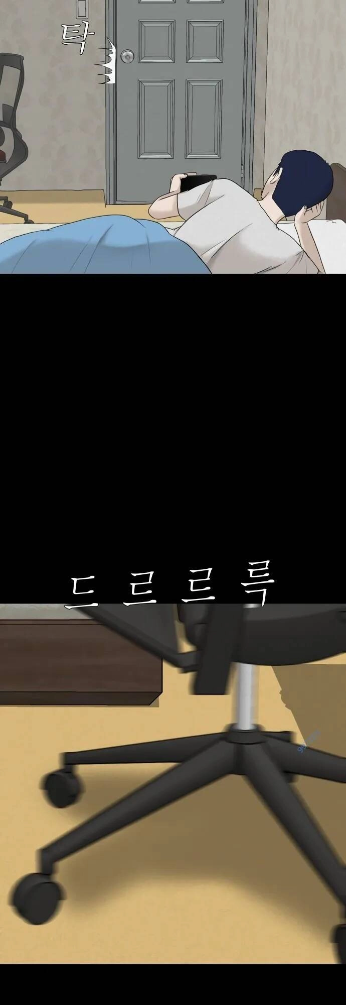 Cuốn Nhật Ký Kỳ Lạ Chapter 24 - 28