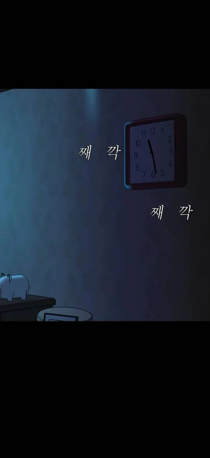 Cuốn Nhật Ký Kỳ Lạ Chapter 24 - 32