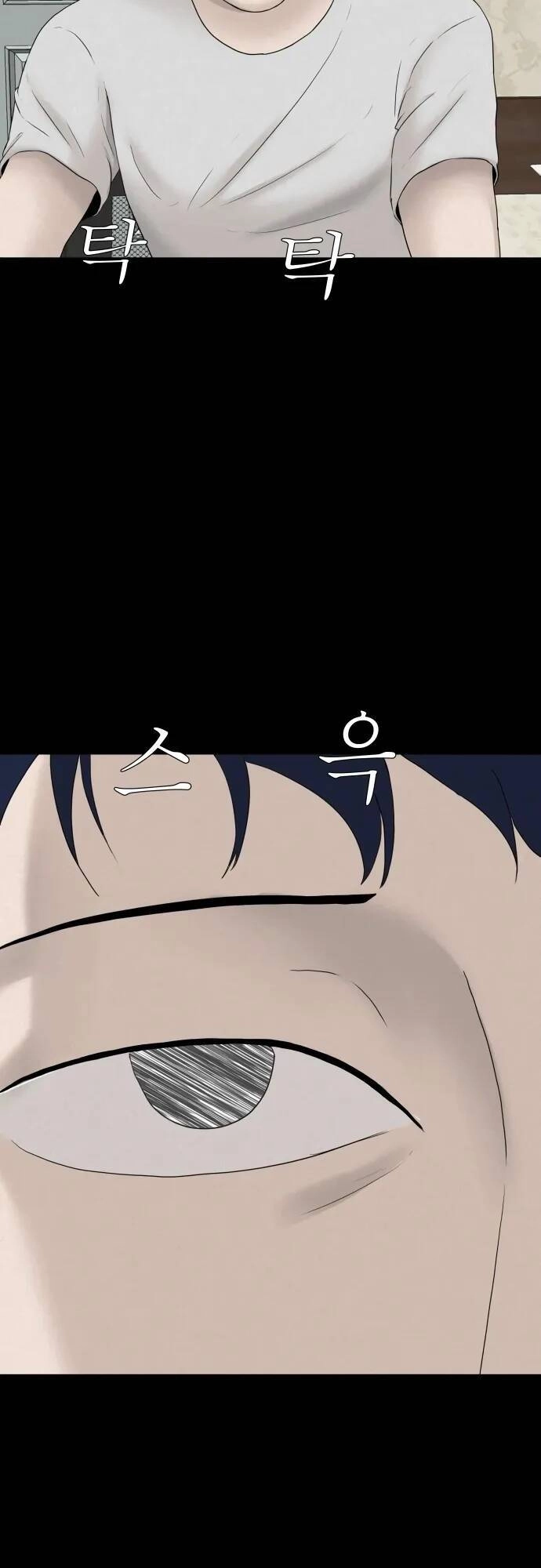 Cuốn Nhật Ký Kỳ Lạ Chapter 24 - 34