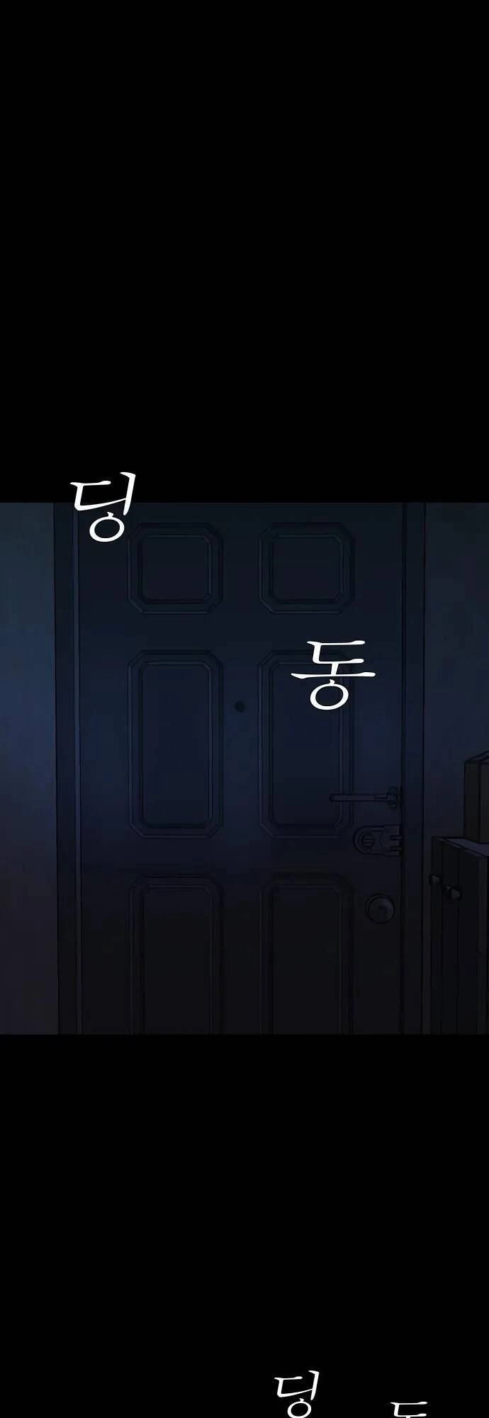 Cuốn Nhật Ký Kỳ Lạ Chapter 24 - 43