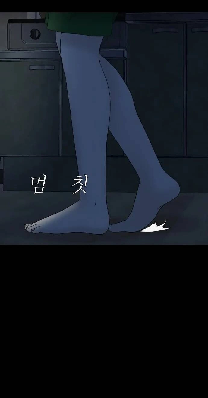 Cuốn Nhật Ký Kỳ Lạ Chapter 24 - 48