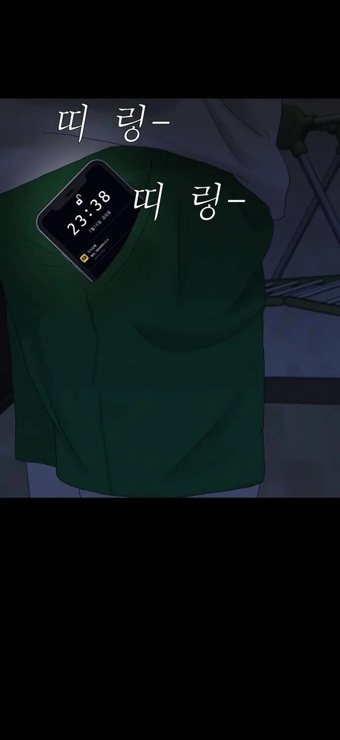 Cuốn Nhật Ký Kỳ Lạ Chapter 24 - 72