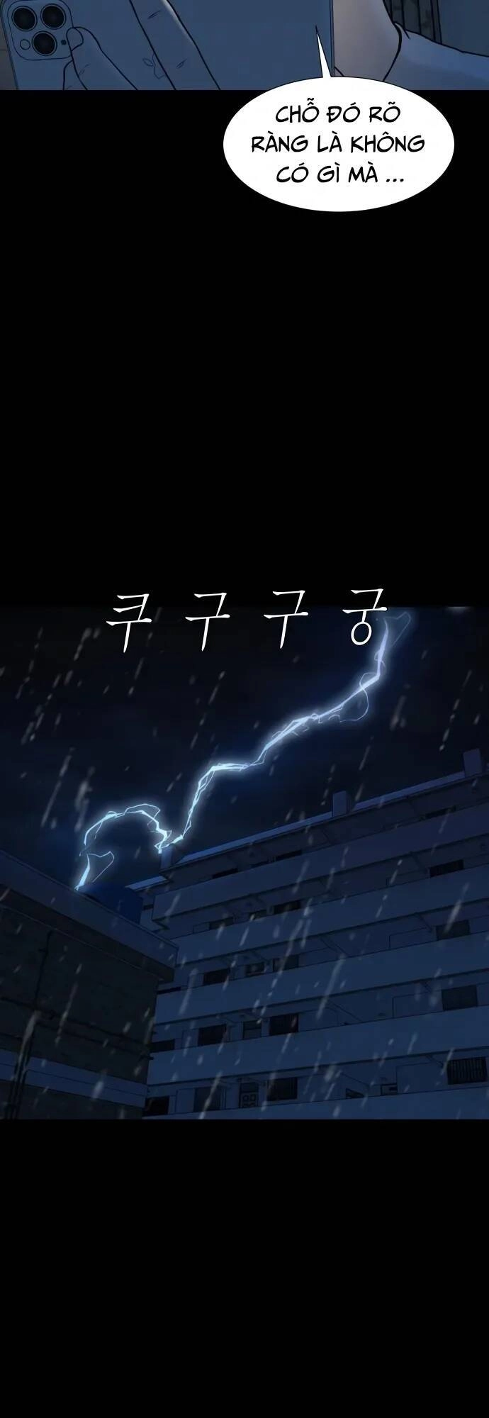 Cuốn Nhật Ký Kỳ Lạ Chapter 24 - 77