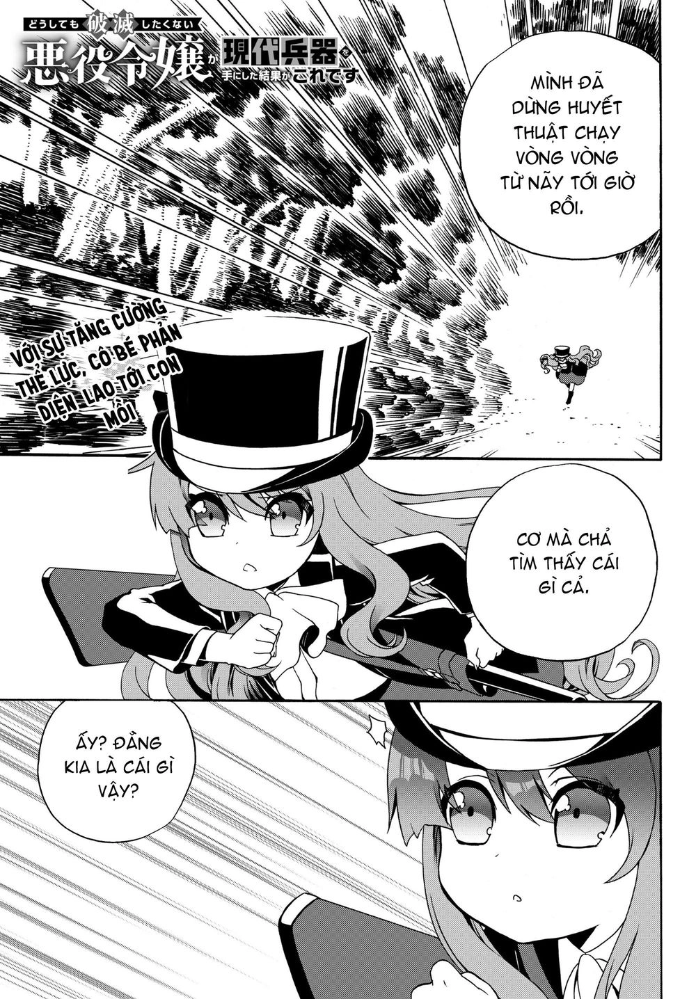 The Villainess Will Crush Her Destruction End Through Modern Firepower Chapter 16 - 1