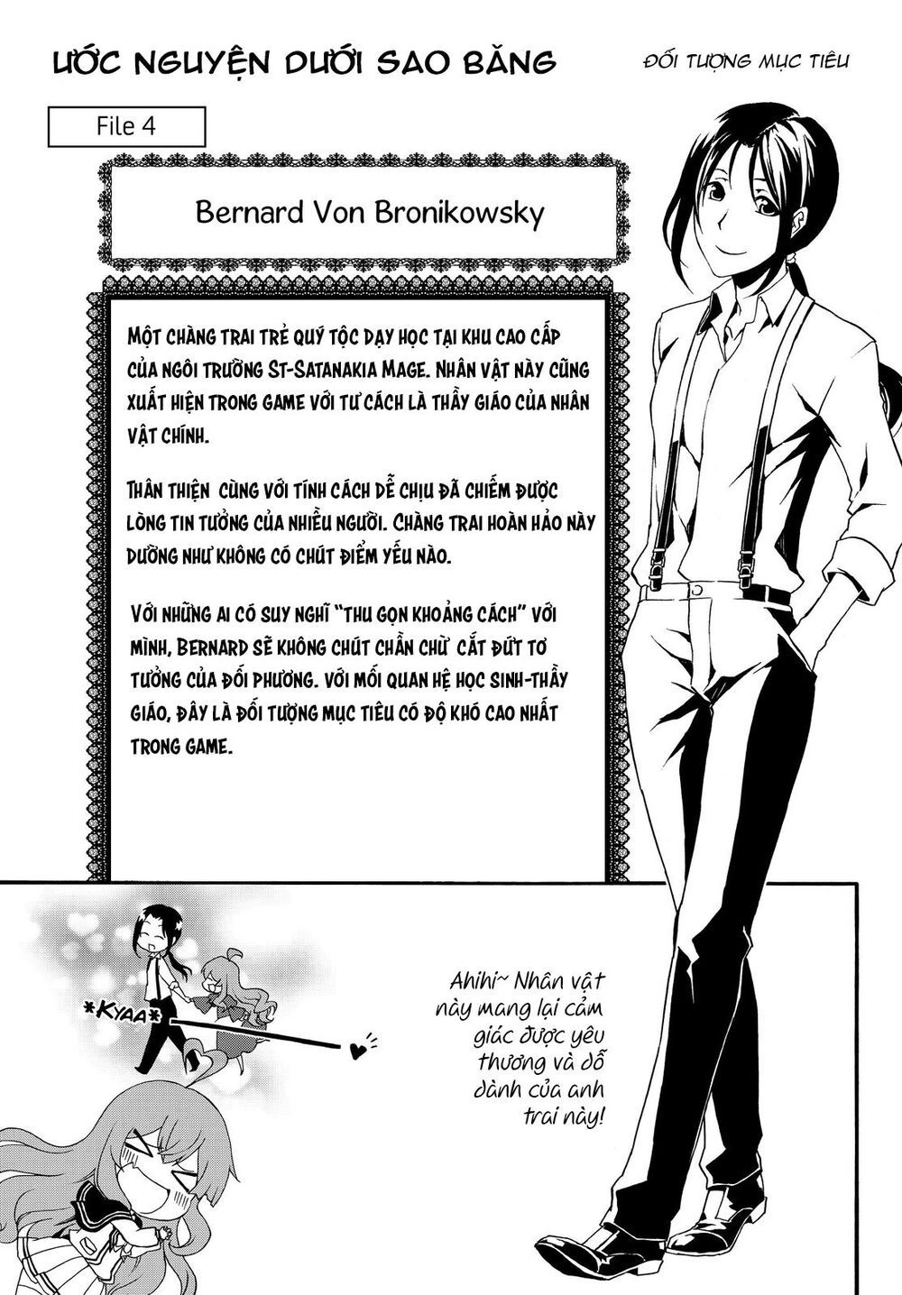 The Villainess Will Crush Her Destruction End Through Modern Firepower Chapter 23 - 1