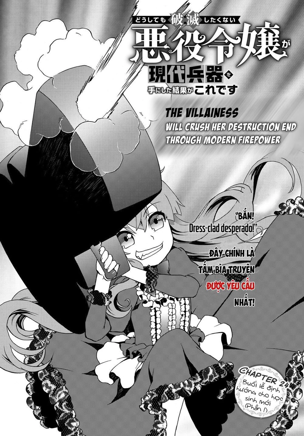 The Villainess Will Crush Her Destruction End Through Modern Firepower Chapter 24 - 2