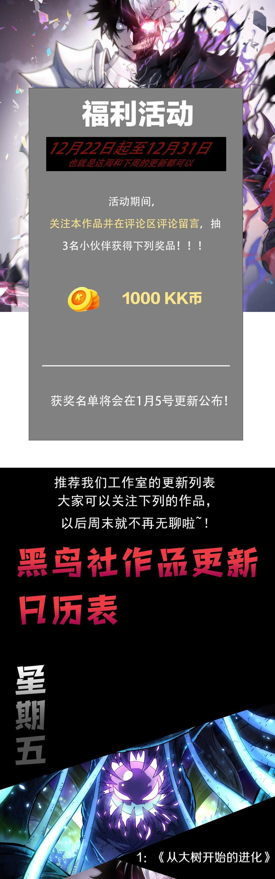 Ta Trở Thành Đại Phản Diện Của Toàn Sever Chapter 4 - 42