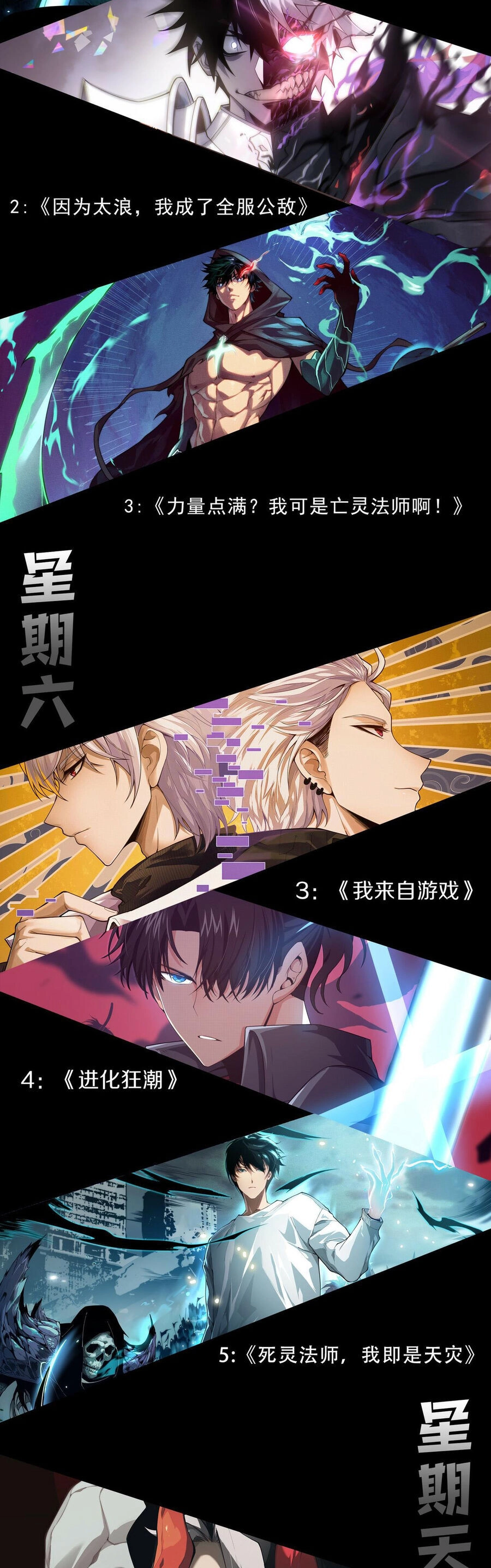 Ta Trở Thành Đại Phản Diện Của Toàn Sever Chapter 4 - 43