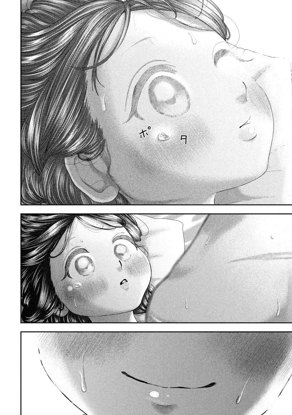 Mối Tình Đầu của Nezumi Chapter 55 - 20