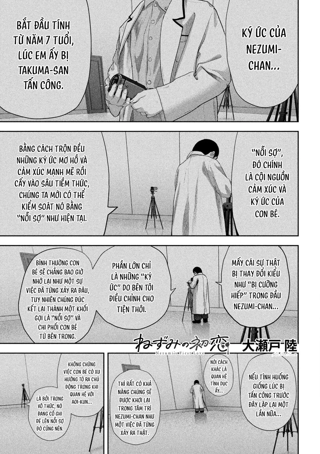 Mối Tình Đầu của Nezumi Chapter 56 - 3