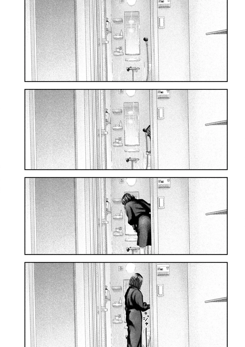 Mối Tình Đầu của Nezumi Chapter 57 - 7