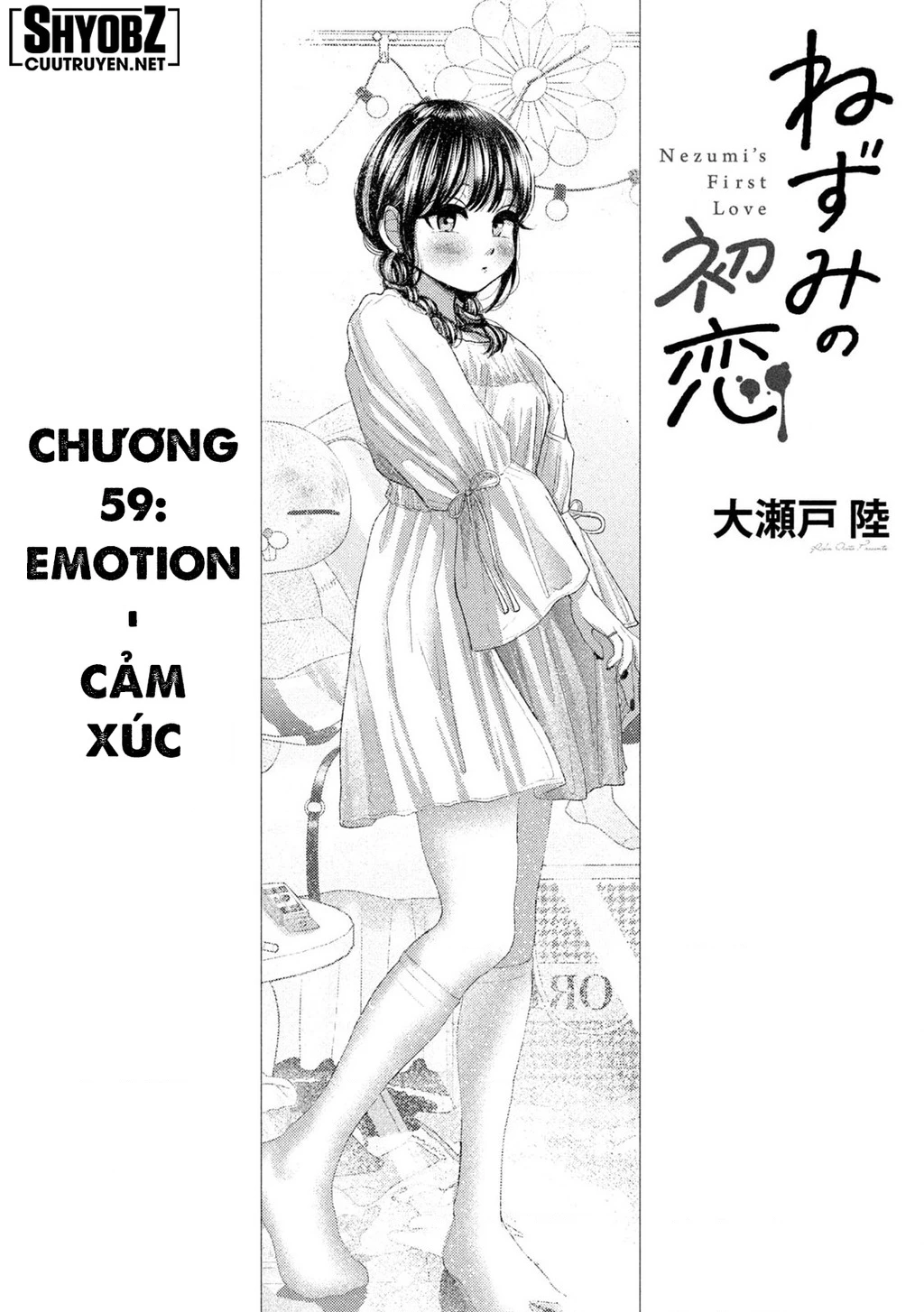 Mối Tình Đầu của Nezumi Chapter 59 - 4