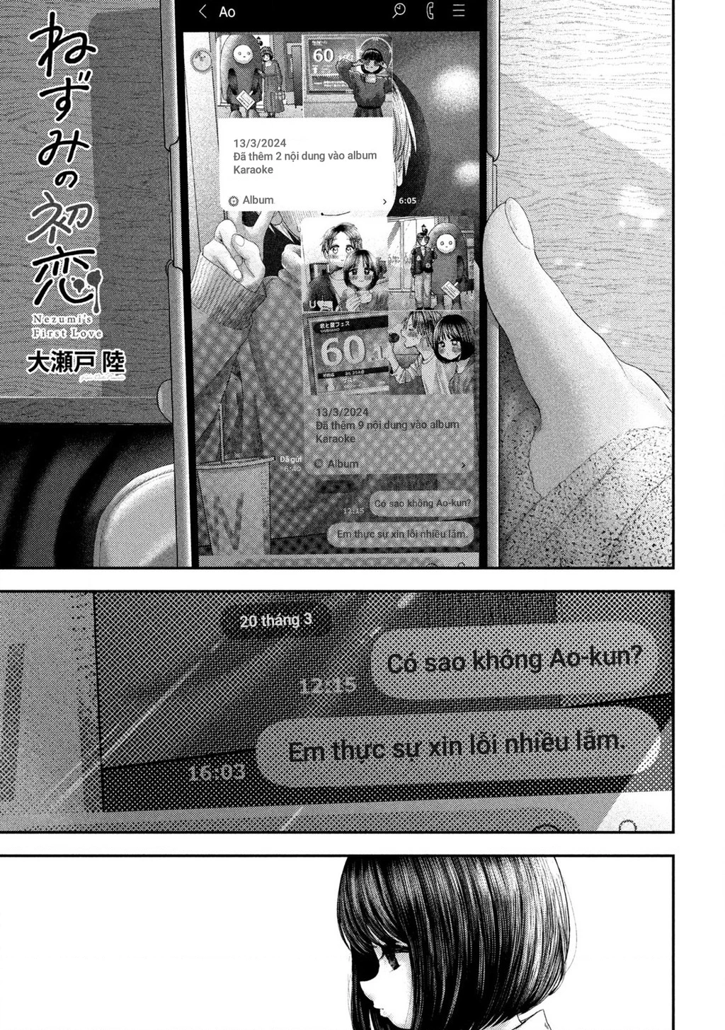 Mối Tình Đầu của Nezumi Chapter 60 - 3