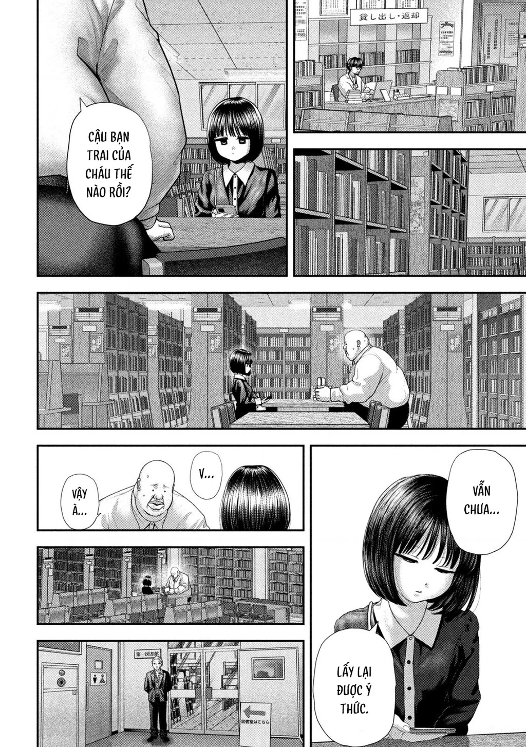 Mối Tình Đầu của Nezumi Chapter 60 - 5