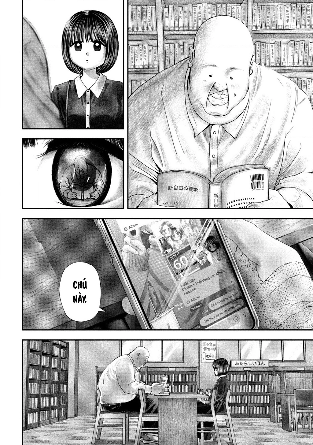 Mối Tình Đầu của Nezumi Chapter 60 - 7