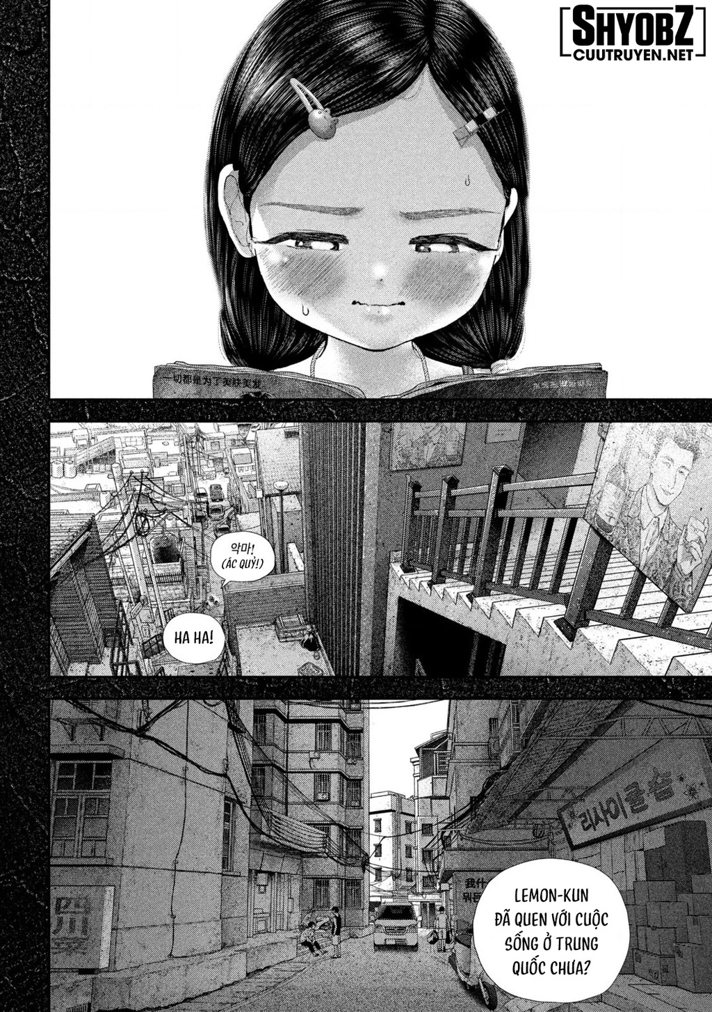 Mối Tình Đầu của Nezumi Chapter 66 - 6
