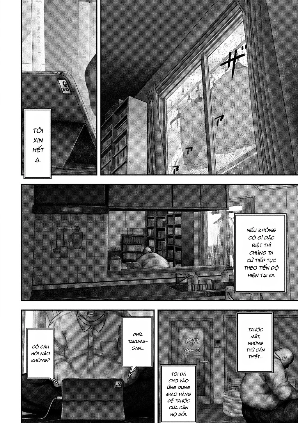 Mối Tình Đầu của Nezumi Chapter 71 - 8