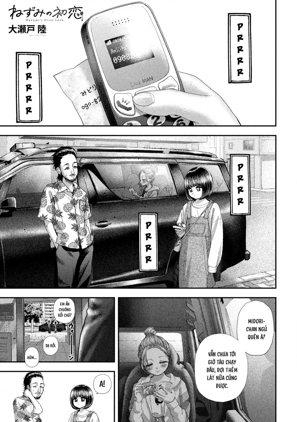 Mối Tình Đầu của Nezumi Chapter 73 - 3