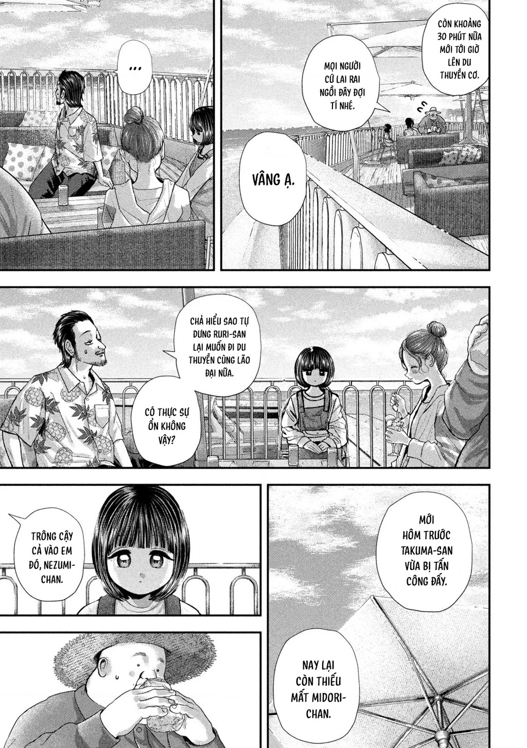 Mối Tình Đầu của Nezumi Chapter 73 - 7