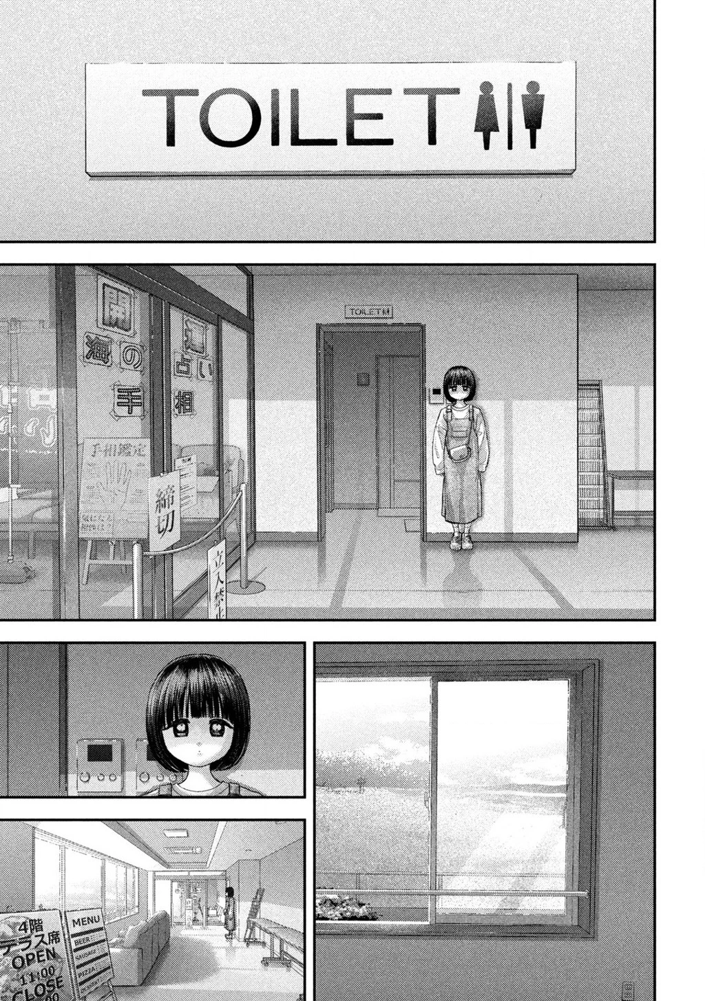 Mối Tình Đầu của Nezumi Chapter 73 - 9
