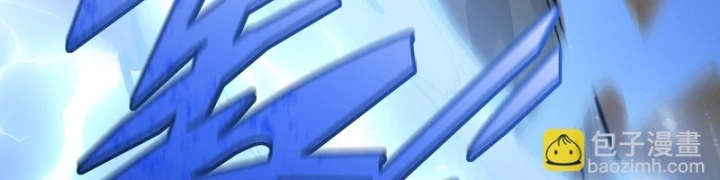 Sức Mạnh Tối Đa? Ta Lại Là Vong Linh Sư! Chapter 114 - 45