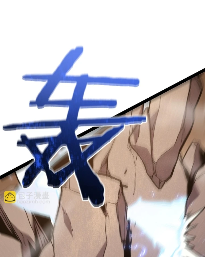 Sức Mạnh Tối Đa? Ta Lại Là Vong Linh Sư! Chapter 114 - 51