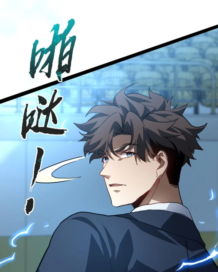 Sức Mạnh Tối Đa? Ta Lại Là Vong Linh Sư! Chapter 114 - 65