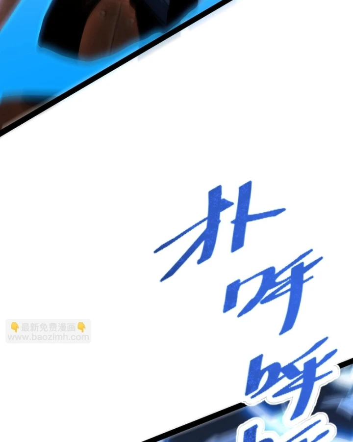 Sức Mạnh Tối Đa? Ta Lại Là Vong Linh Sư! Chapter 114 - 115