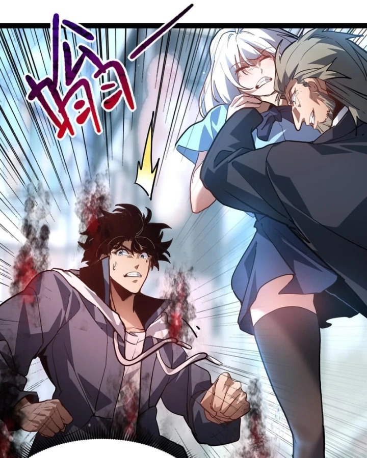 Sức Mạnh Tối Đa? Ta Lại Là Vong Linh Sư! Chapter 121 - 20