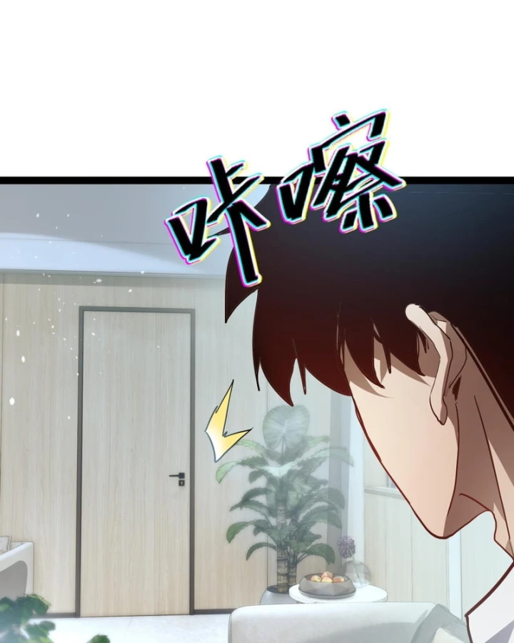 Sức Mạnh Tối Đa? Ta Lại Là Vong Linh Sư! Chapter 122 - 103